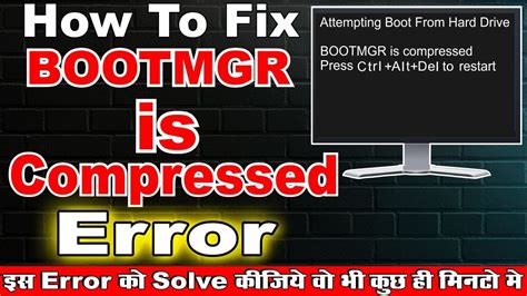 media test failure and bttomgr is compressed|BOOTMGR is compressed: Press Ctrl+Alt+Del to restart.